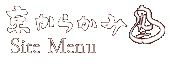 丸二ウェブサイト　｜　トップページへ